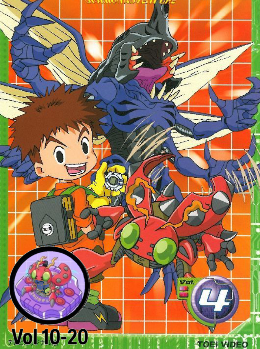 DVD - Digimon Adventure Vol 02